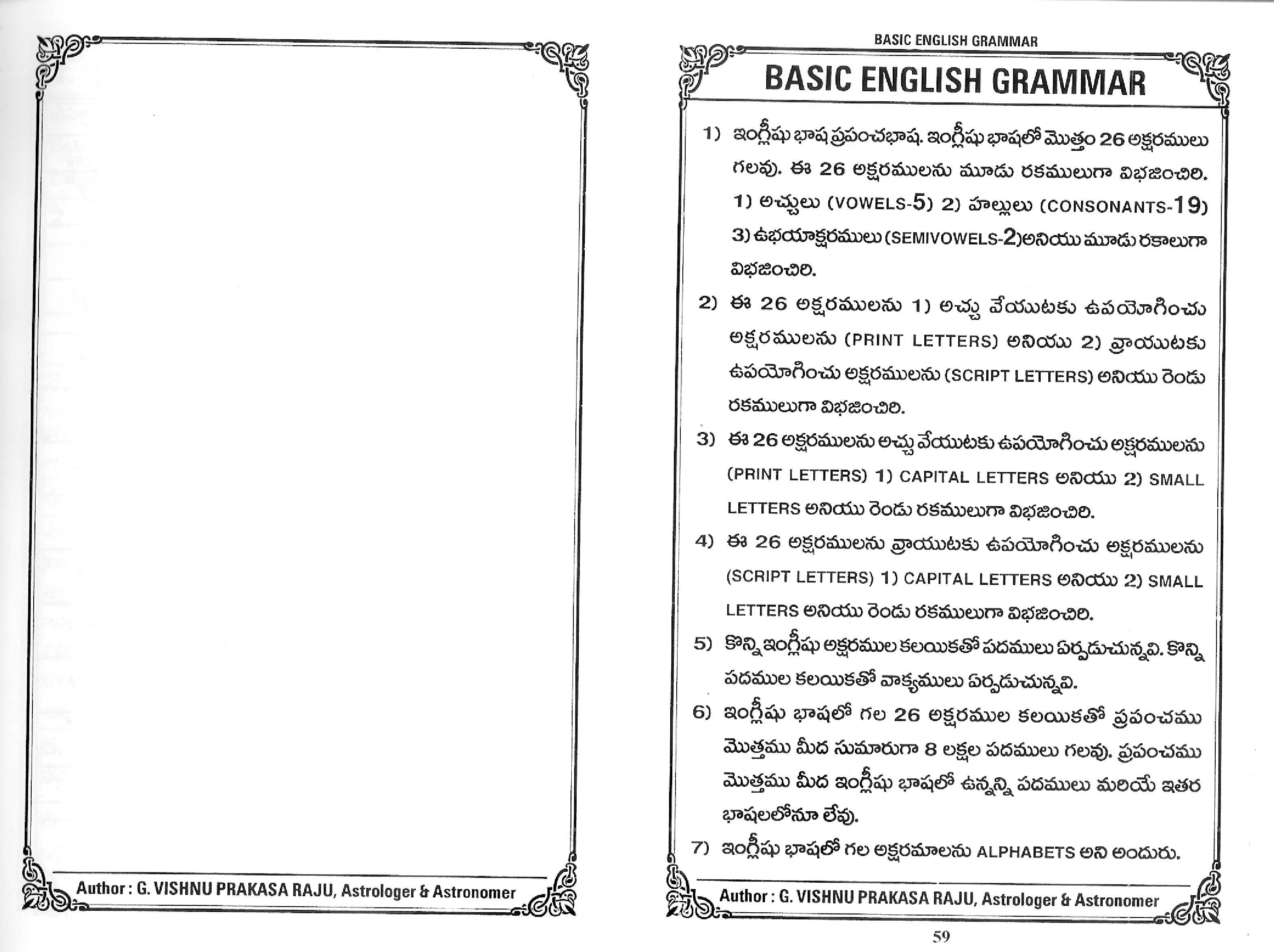 spoken hindi pdf